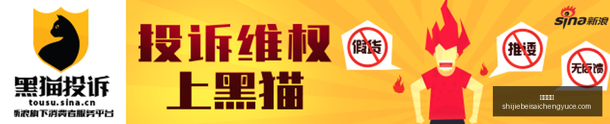 腾讯电竞战,略升级,新品手机引,安博体育,安博平台,体育赛事,安博娱乐,体育竞猜