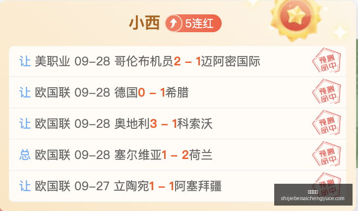别再等待,秋促新史低,海量佳作一,安博体育,安博平台,体育赛事,安博娱乐,体育竞猜