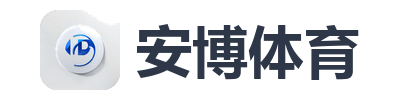 安博体育